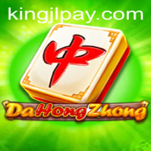 Exploring the Intricacies of DaHongZhong